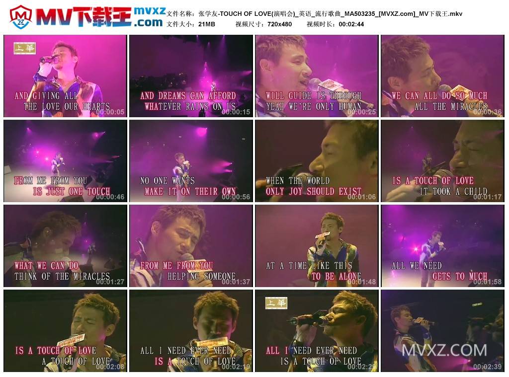 张学友-TOUCH OF LOVE(演唱会)_英语_流行歌曲_MA503235